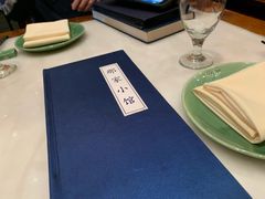-那家小馆