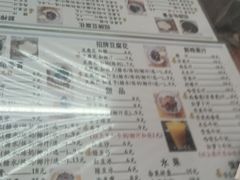 -五福堂龟苓膏(河东北山店)