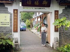 -九龙湾·御膳坊(九龙窠路店)