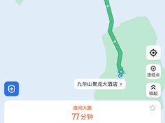 -九华山聚龙大酒店