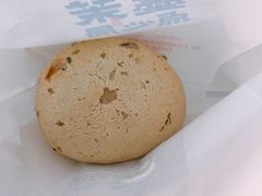 彩虹蛋爆浆麻薯-墨茉点心局(国金街店)