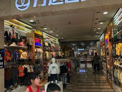 -万达广场(无锡滨湖店)