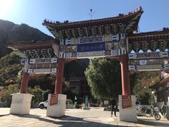 -京西十八潭风景区