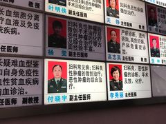 -中国人民解放军总医院(301医院)