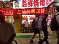-赵氏老北京涮羊肉羊蝎子(蓝村店)