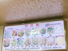 -叶老大肥肠