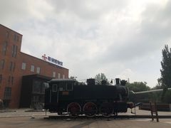 -鞍钢博物馆
