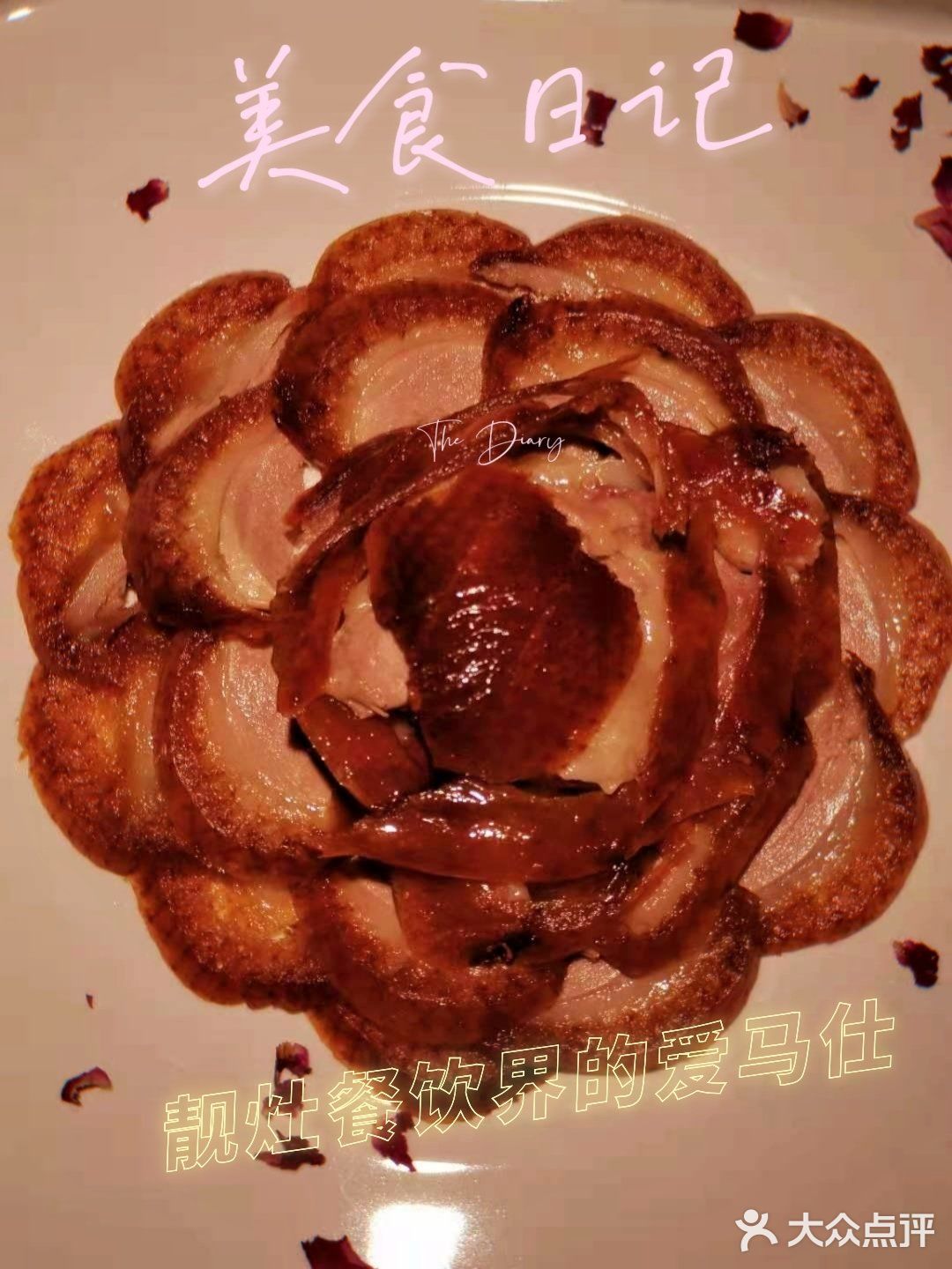 靓灶餐饮界中的爱马仕🌱