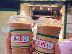 -荔園 LaiYuen