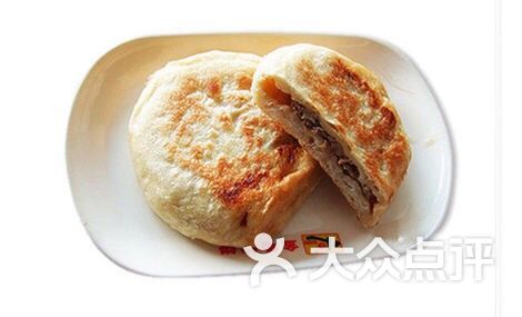 金龟馅饼-图片-临沂美食-大众点评网
