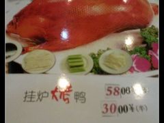 -鑫巴蜀(和平里店)