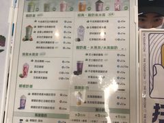 -一只酸奶牛(春熙路店)