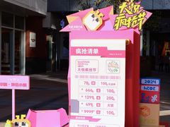 -中粮·祥云小镇