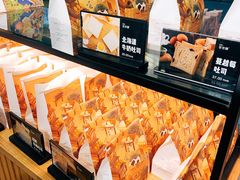 面包甜点陈列柜-爸爸糖吐司面包(北京西单大悦城店)