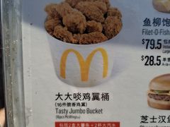 菜单-麦当劳(海洋公园店)