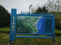 -棒棰岛宾馆景区