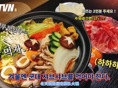 -春草居酒屋·晴子の店