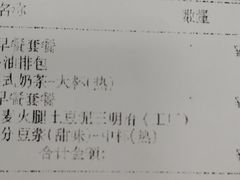 -85度C(苏州石路店)