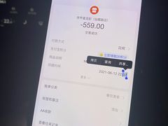 -赤甲皇(仙霞路店)