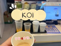 -KOI Thé(南坪协信星光时代广场店)