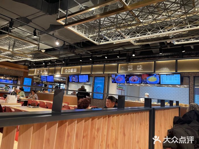 远大美食广场(远大购物中心店)图片
