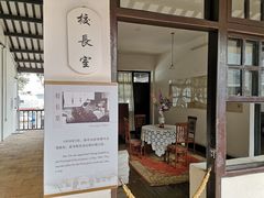 -黄埔军校旧址纪念馆