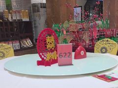 -鹊华居·地道鲁菜·海鲜·融合味(大明湖店)