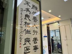 -微笑牙科口腔(三亚迎宾院区)
