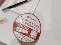 -大鸭梨烤鸭(左家庄店)