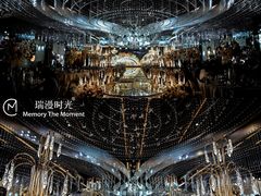 -瑞漫时光婚礼创意设计Remember The Time