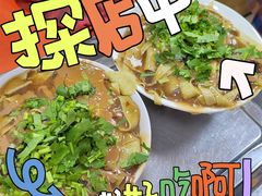 -正味斋锅巴菜(西北角店)