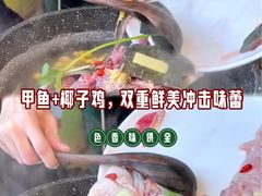 -甲大帅·甲鱼·椰子鸡主题餐厅(唐家店)