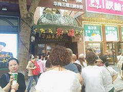 -华梅西餐厅(哈尔滨中央大街店)