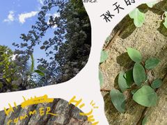 -广州市紫泥堂文化创意园景区