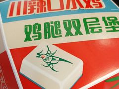 -肯德基(万象店)