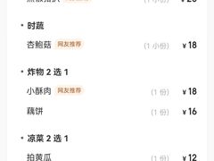 -新佳丽时尚广场