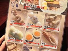 -九州酒场ひこぞう(1号店)