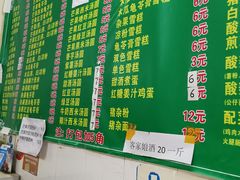 菜单-透心凉糖水(听海居店)