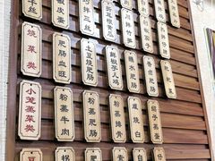 -朱大嘴肥肠血旺(福字街店)