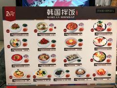 菜单-食代馆(深业上城店)