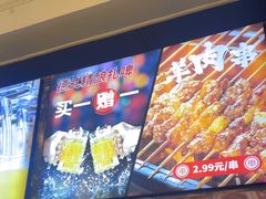 -管氏翅吧(广渠门店)