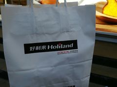 -好利来(永安道店)