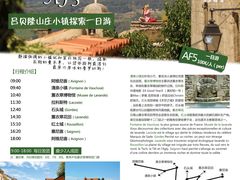 吕贝隆山间小镇探索一日游-法国博乐途旅游(普罗旺斯一日游店)