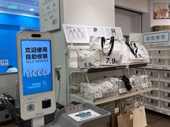 -永旺梦乐城(金银潭店)