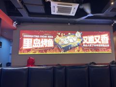 -里岛烤鱼(东港凯虹广场店)