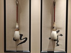 -浙江安吉JW万豪酒店·万豪中餐厅