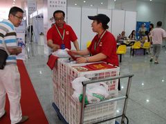 -沈阳国际会展中心管理有限公司