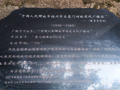 -胡里山炮台
