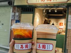 -荔園 LaiYuen
