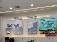 -山与蓝·轻糖鲜果蛋糕(勒泰店)